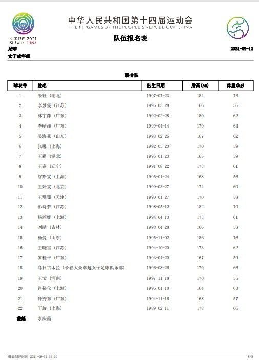 国产色婷婷亚洲999精品网站